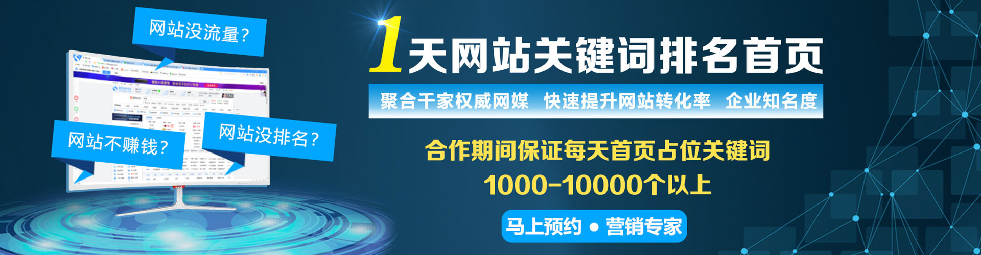 岷县百度竞价推广